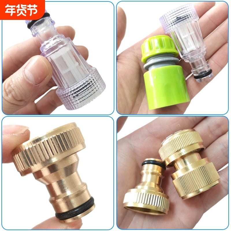 高压洗车机配件进水管铜奶嘴过滤器螺母快接头家用刷车泵吸水通用,汽车用品/电子/清洗/改装,洗车水枪,淘宝优惠券,粉丝福利购,淘宝优惠卷
