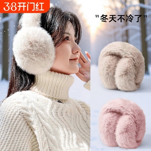 保暖耳罩防寒耳套冬天护耳套可折叠毛绒防冻耳朵加厚冬季可爱耳包