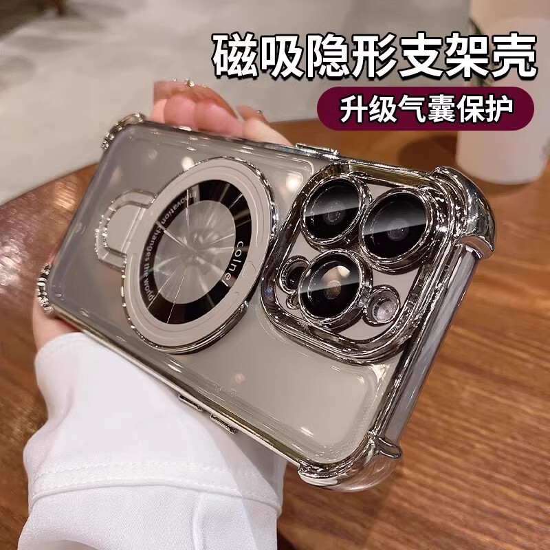 隐形磁吸支架适用苹果15ProMax手机壳iPhone16Pro