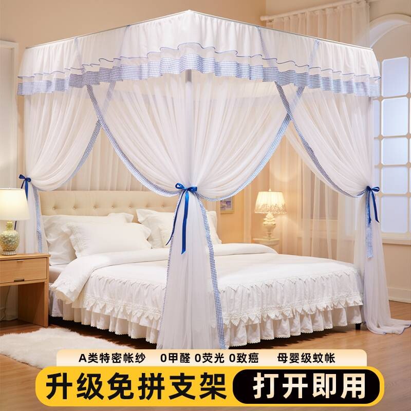 公主风三开门落地蚊帐家用2026新款卧室支架杆加粗加厚防蚊不锈钢