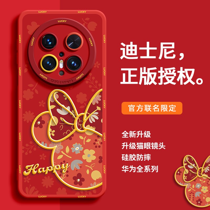 适用华为Mate70Pro手机壳Mate80新品系列保护套Mt6