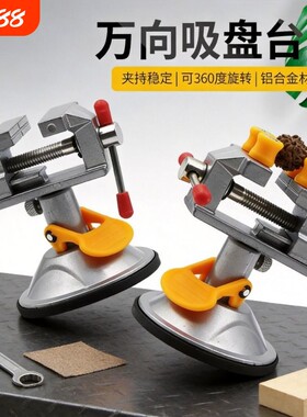 钳小型多功能家迷你台虎用桌钳台工作台平口钳固定器夹具