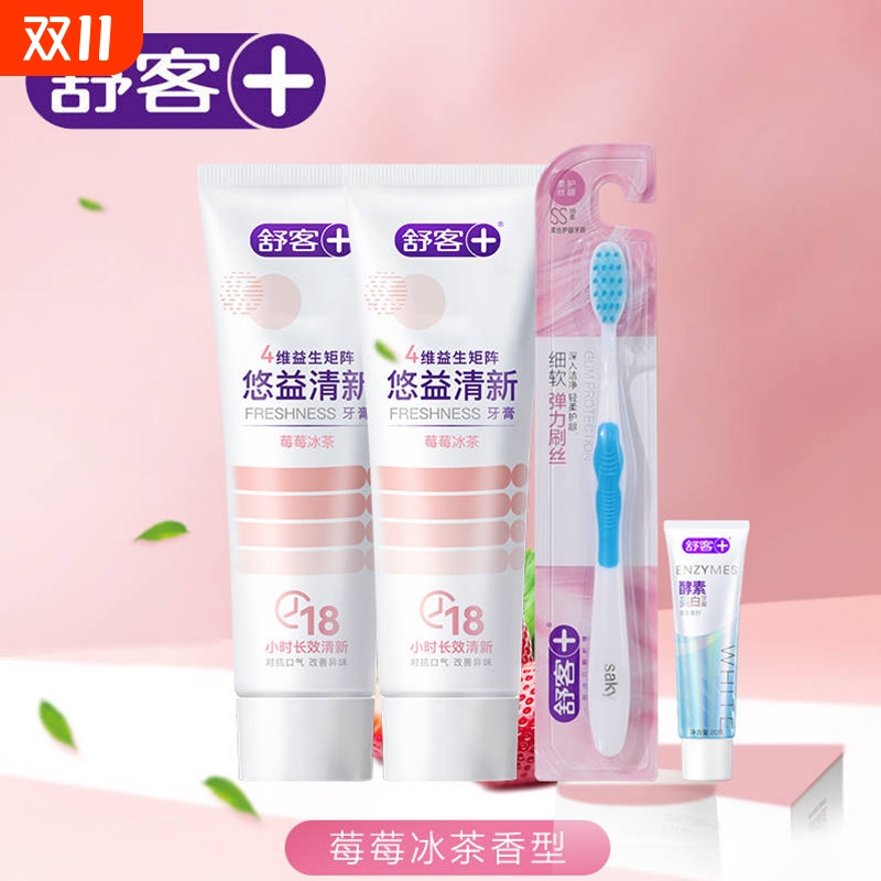 ݮݮ120g*2+˿ˢ*1+С*1 ݿǻƷؽЧ