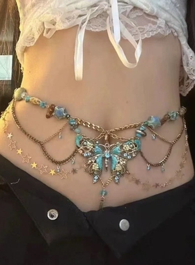 纯欲蝴蝶腰链波西米亚肚脐链配裙子高级感y2k配饰新款饰品多层