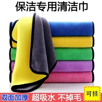 厨房抹布专用吸水不掉毛洗碗布清洁擦桌子商用餐饮酒店保洁毛巾布