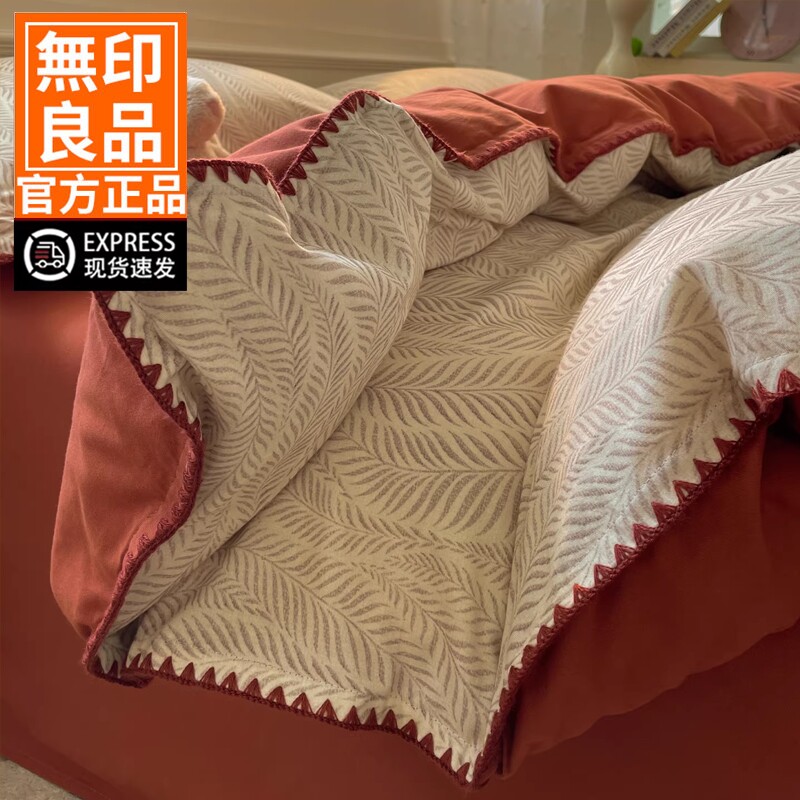 无印良品秋冬季纯棉磨毛床上四件套加厚全棉床单被套床品三件套