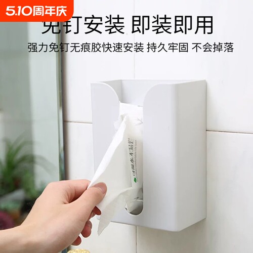 卫生间纸巾盒壁挂抽纸盒收纳卷纸