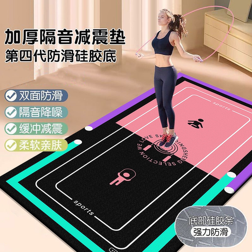 加宽加大瑜伽垫2025新款专业防滑