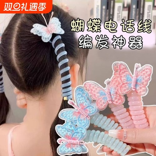 儿童新款蝴蝶电话线发圈高弹力头绳女童可爱扎辫子马尾发绳编发