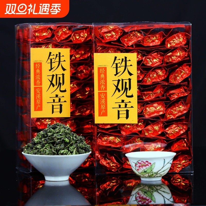 买一送2共750g新茶铁观音茶叶乌龙茶浓香型礼盒装袋装饭店多规格