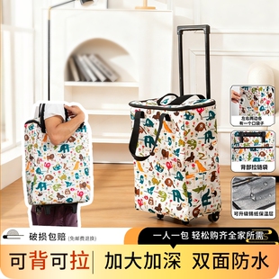 买菜小拉车家用新款 大容量拉杆购物车轻便手拉车神器拖车取快递