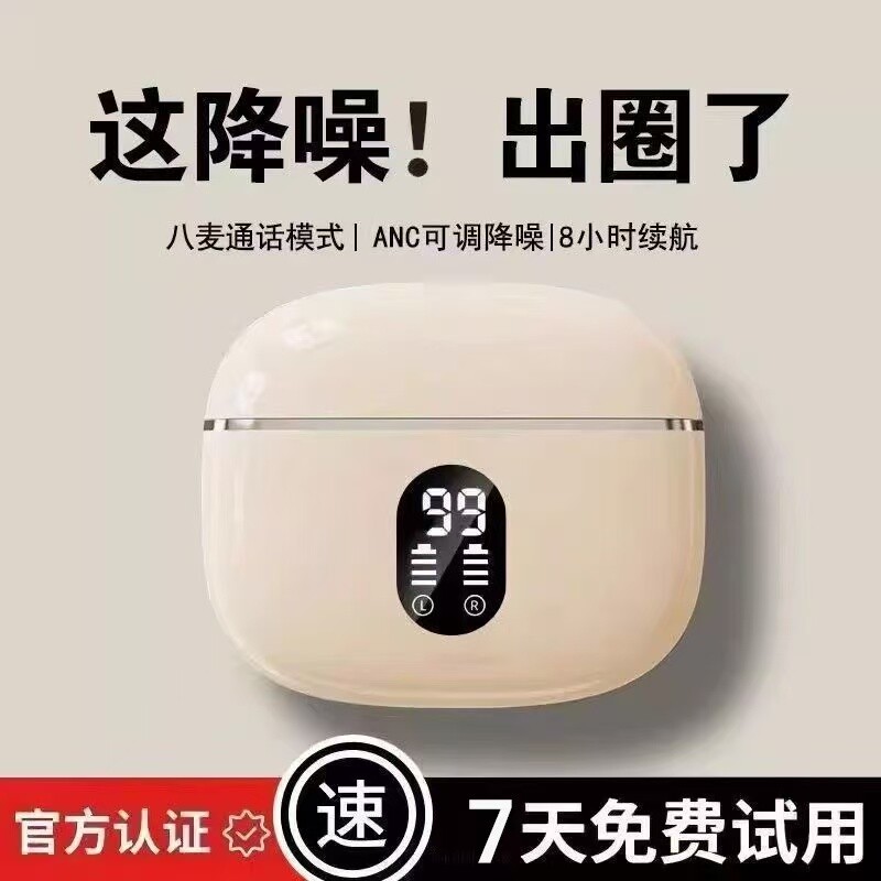 蓝牙耳机无线入耳式高音质低延迟超长续航游戏运动降噪通话麦克风图片