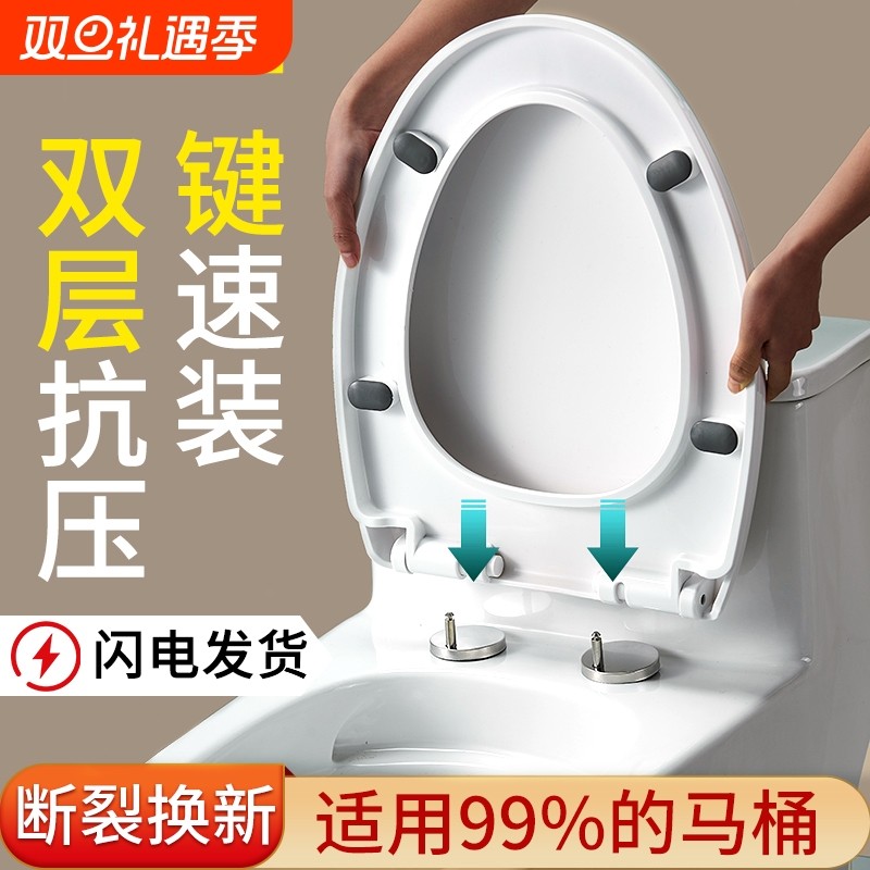 马桶盖家用通用加厚坐便盖老式uvo型马桶圈坐便器盖板配件方形