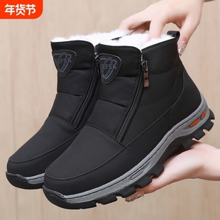 老北京布鞋冬老人棉鞋男加绒保暖羊毛鞋防滑爸爸鞋雪地靴纯羊毛