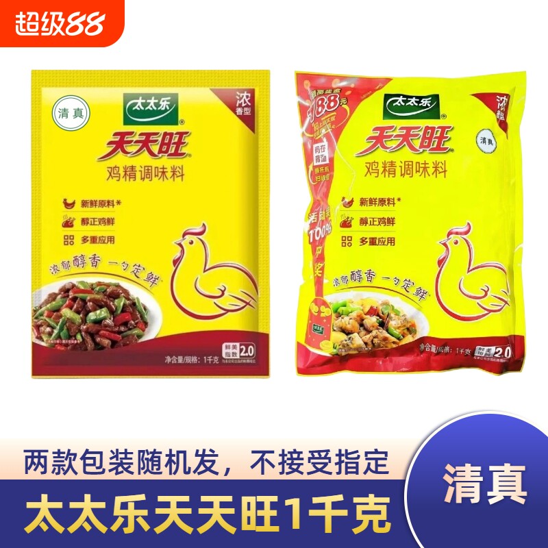 正宗太太乐天天旺鸡精调味料浓香型商用清真火锅炒菜煲汤增香三鲜图片