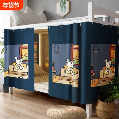 遮光床帘防尘挡光|超1000次加购