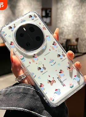 适用荣耀magic8pro手机壳新款花朵腊肠狗保护套透明硅胶magic7pro可爱创意卡通magic6小清新高级感情侣ins风