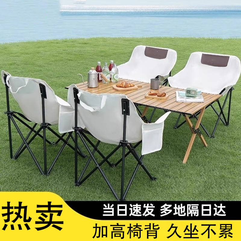 【好评回购】户外折叠椅午休神器