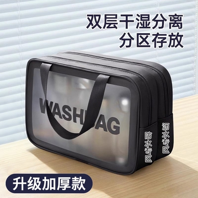 热卖榜单TOP.I】干湿分离洗漱包