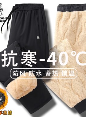 保罗棉裤男冬款季外穿加绒加厚羊羔绒防风保暖裤男士冲锋裤子男裤