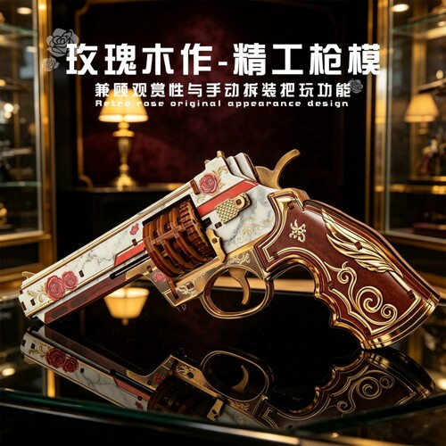 M416突击步枪木质积木拼装益智玩具送男孩可发射手枪模型生日礼物