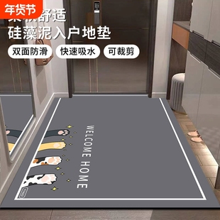 地垫入户门垫进门门口可裁剪防滑垫子脚垫免洗脚踏垫室外硅藻泥