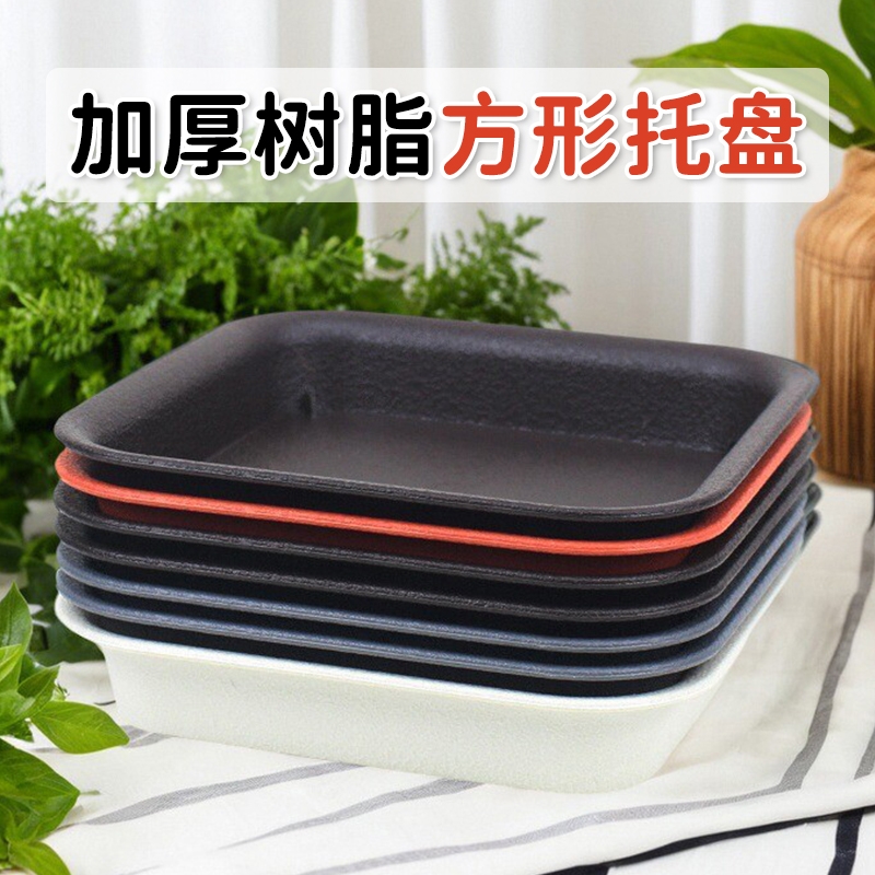 加厚树脂存水托盘|103人收藏