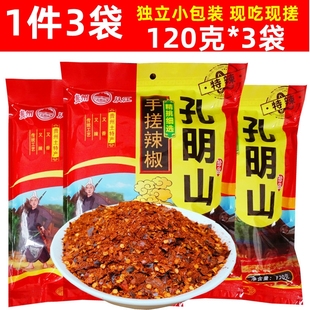从江手搓烧辣椒孔明山牌糊蘸特辣贵州黔东南凯里特产面120g*3袋
