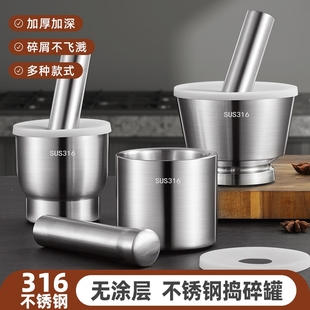 316不锈钢捣蒜器家用加厚实心研磨捣碎捣药辣椒手锤柠檬擂钵蒜泥