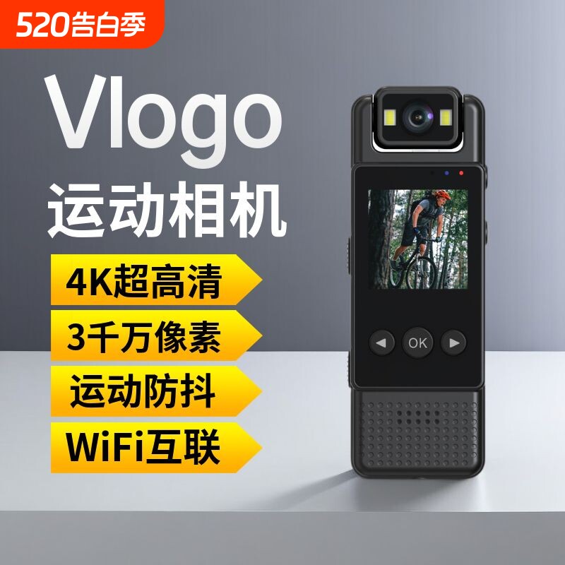 4K高清摄像机运动相机电动车摩托车骑行执法记录仪录像拍摄专业