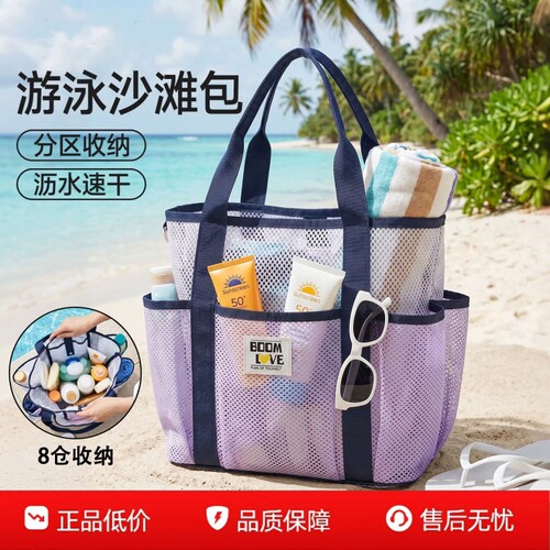 【游泳包天花板！】八仓收纳包袋