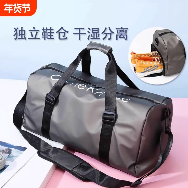 运动健身男款士干湿分离游泳手提大容量旅行包轻便收纳行李包防水