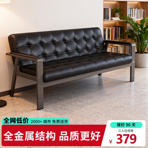 咖啡厅奶茶店双人休息区沙发椅