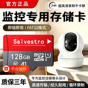 适用小米摄像头内存卡监控128g家用存储卡高速专用sd卡TF循环录制