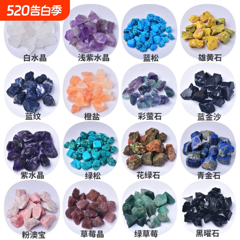 天然水晶香薰石粉水晶扩香石消磁石鱼缸造景边角料石矿标奇石摆件