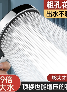 超粗孔大出水量花洒淋浴头喷头大面板德国洗澡手持式喷淋增压莲蓬