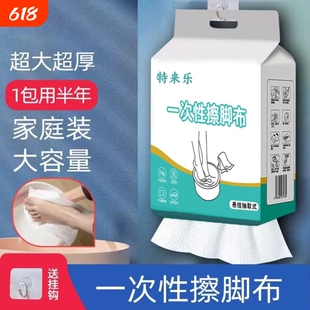 一次性擦脚布家用擦脚巾加厚加大毛巾懒人洗脚纸抹脚神器美容院
