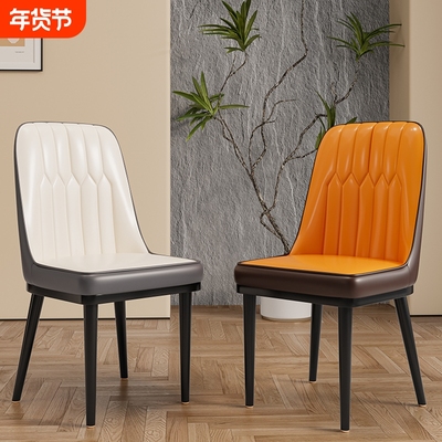 皮革轻奢餐椅|超2000次加购