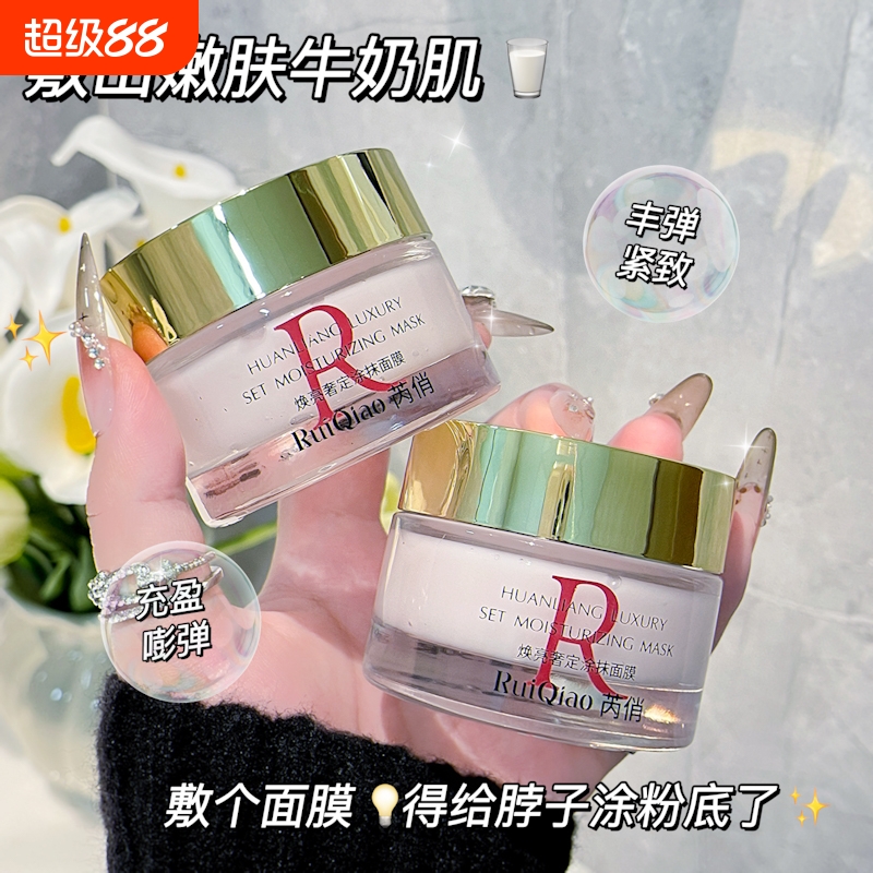 熊果苷烟酰胺焕亮奢定涂抹唤醒水嫩鲜花肌丰弹紧致改善肌肤