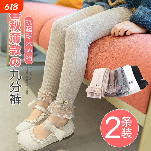 女童打底裤春秋款薄绒