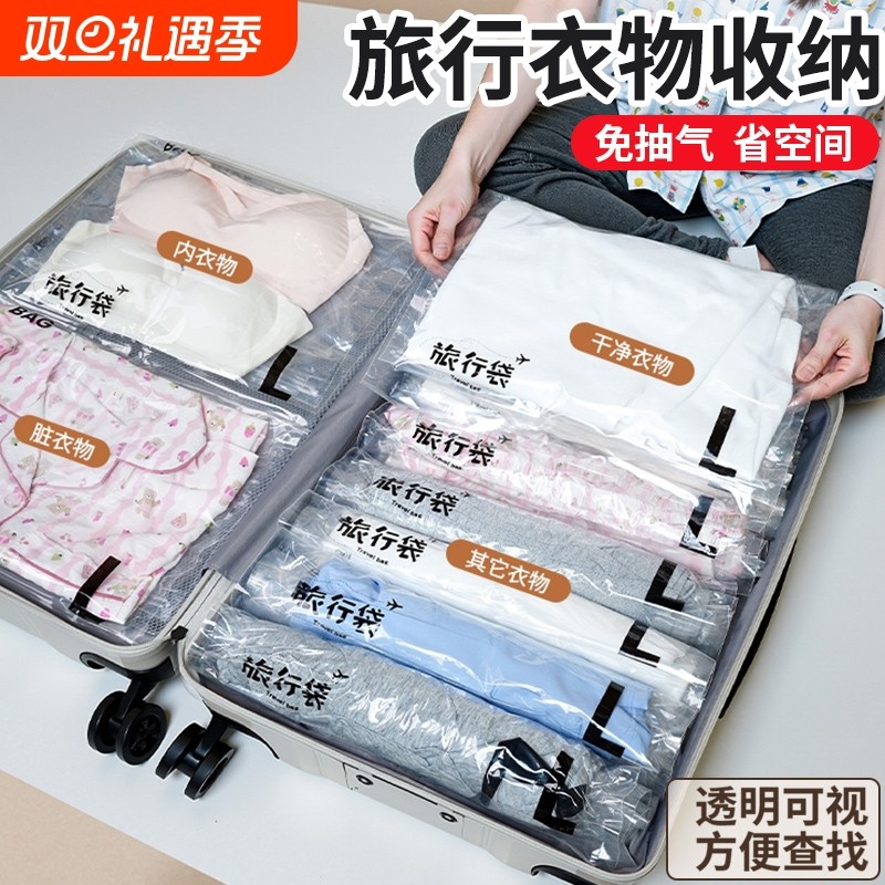 旅行真空压缩袋专用免抽气手卷密封收纳衣服衣物羽绒服袋子立体