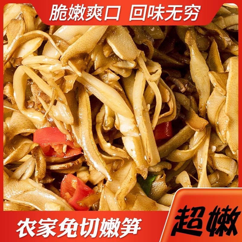 糯米笋嫩笋尖新鲜笋丝湿笋片农家自制碳烤新货笋5斤竹笋尖袋装,零食/坚果/特产,笋类制品,淘宝优惠券,粉丝福利购,淘宝优惠卷