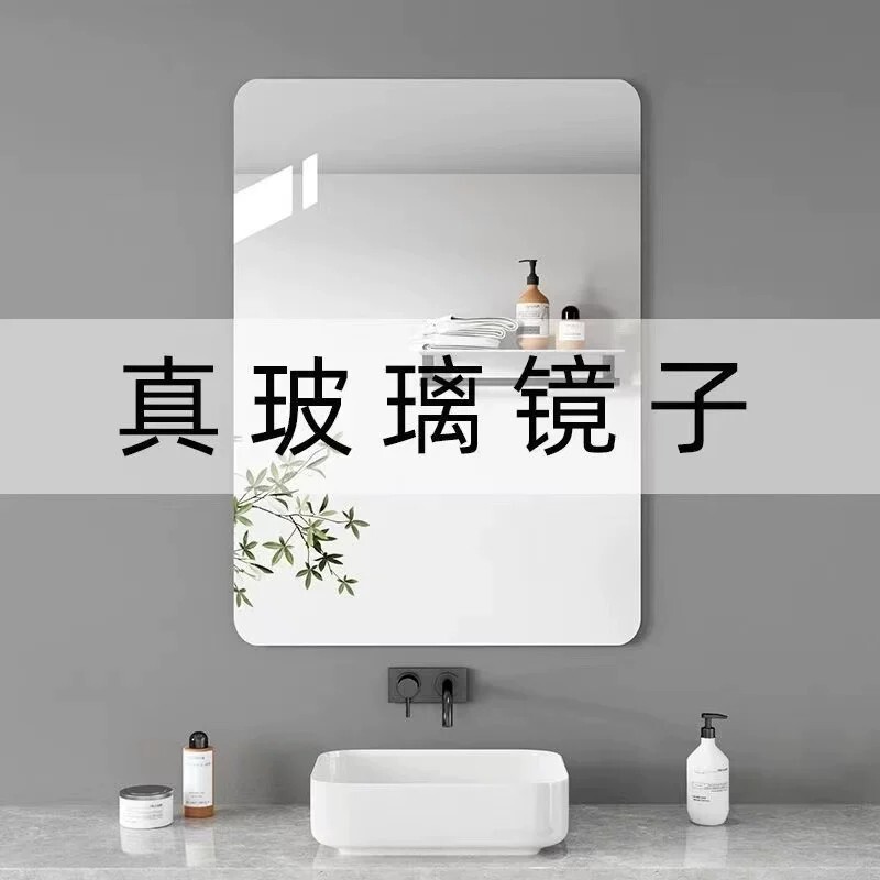 高清壁挂浴室镜|超1000次加购图片