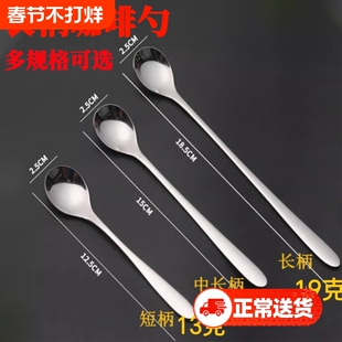 长柄咖啡勺家用410不锈钢精致小勺子杯子用调羹牛奶搅拌棒搅拌勺