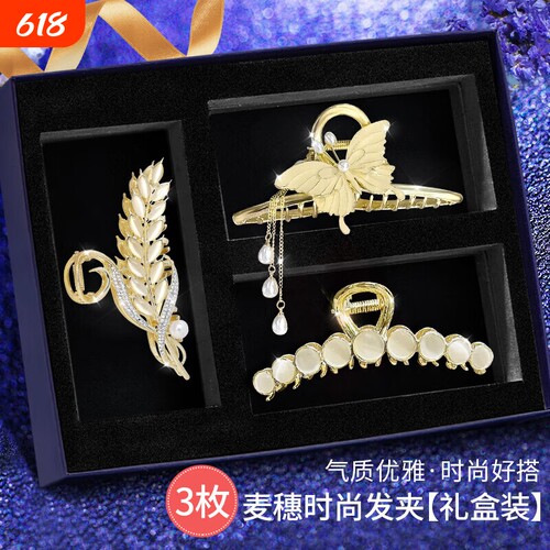 鲨鱼夹生日礼物发饰|千人收藏
