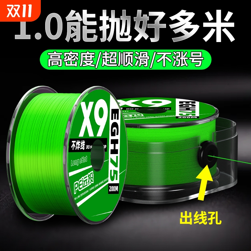 进口9编pe线大力马路亚水滴轮