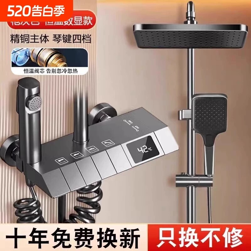 正品淋浴花洒套装家用恒温卫浴室卫生间太阳能热水器明装冷热增压