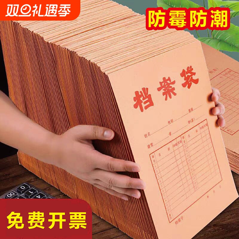 加大加厚牛皮纸文件袋档案袋