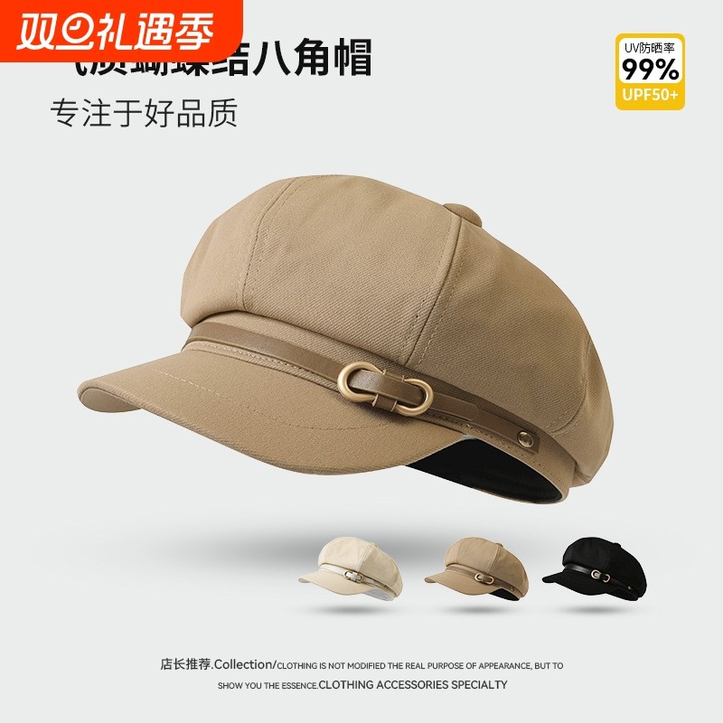 春秋新款八角帽鸭舌贝雷帽复古画家帽子显脸小黑色气质可调节文艺