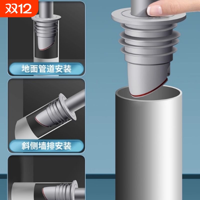 汉鲨下水管防返臭神器洗手盆池管道密封塞厨房洗菜盆排水管防臭器